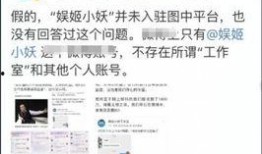 应星最新爆料是真的吗还是假的,是真相还是谣言？