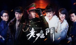 老九门在线观看无广告